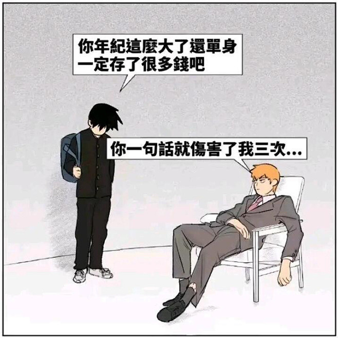 今恋是什么梗含义解读与情感语录分析配图