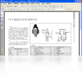 Foxit Phantom(福昕幻影)2026 最新版 PDF编辑器