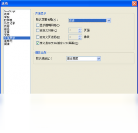 Foxit Phantom(福昕幻影)2026 最新版 PDF编辑器