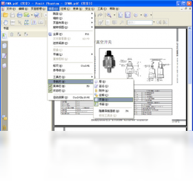 Foxit Phantom(福昕幻影)2026 最新版 PDF编辑器