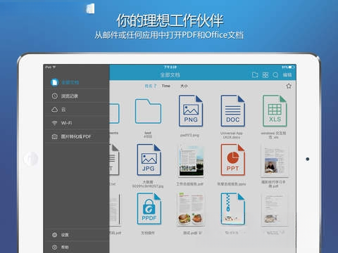 ����Ķ�����Foxit Reader��2026 ��ЧPDF�Ķ��༭
