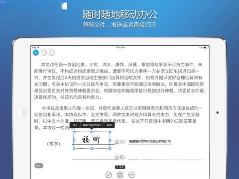 ����Ķ�����Foxit Reader��2026 ��ЧPDF�Ķ��༭