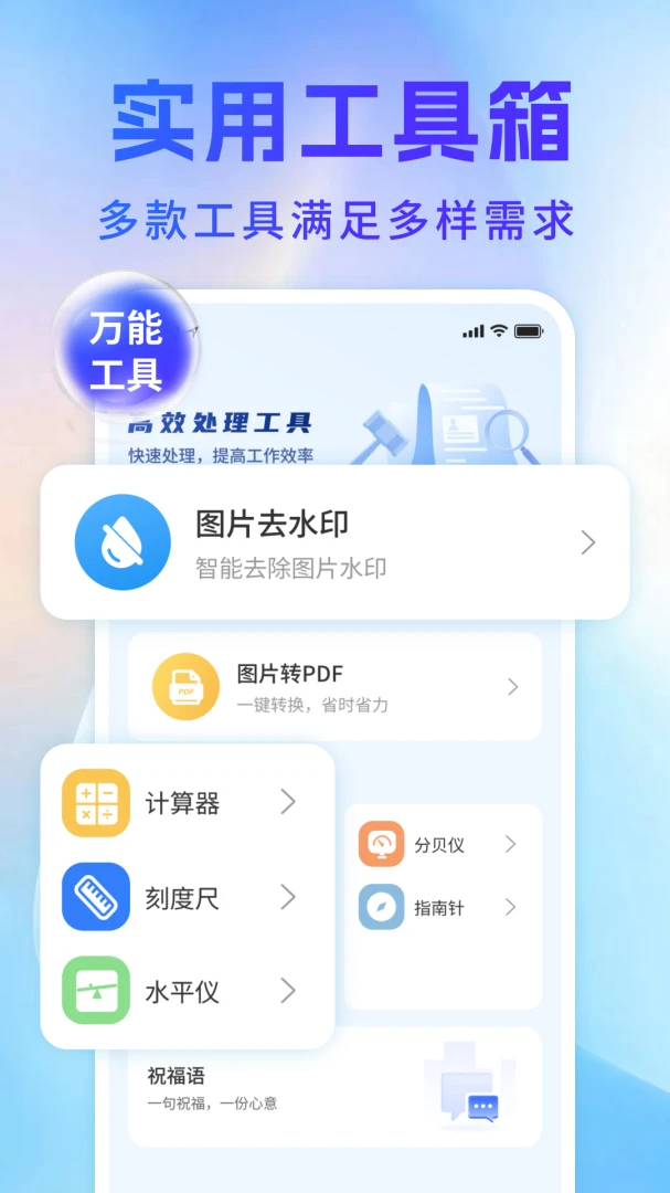 ����֤�������appv1.0 ��׿��