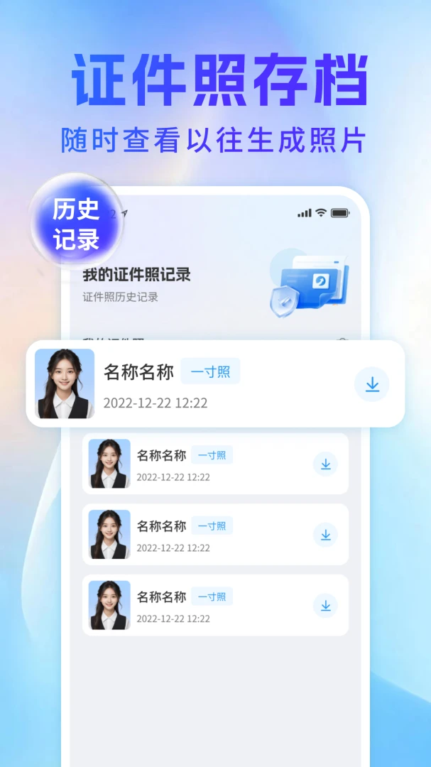 ����֤�������appv1.0 ��׿��