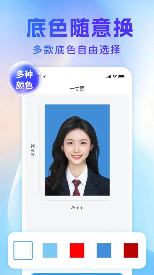 ����֤�������appv1.0 ��׿��