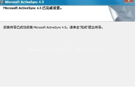 Activesync 下载 安卓版 官方