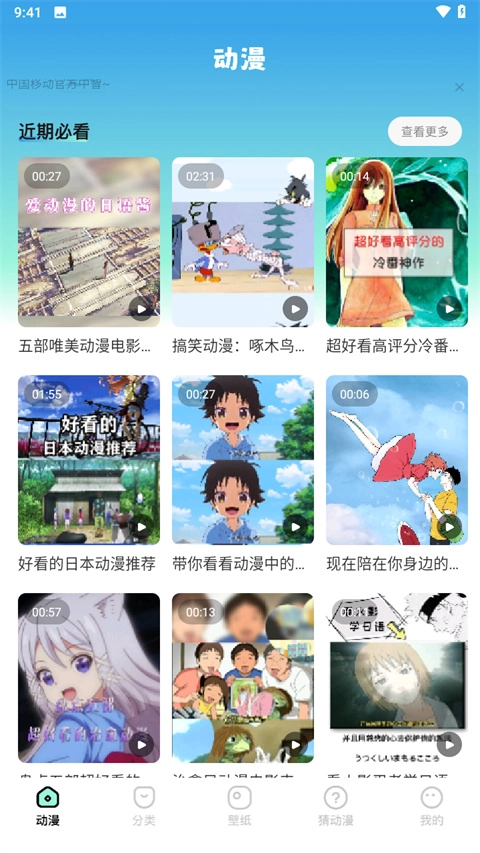 �ﶯ��app�ٷ������ذ�װ�̳� 2025��׿��Ѱ沽��