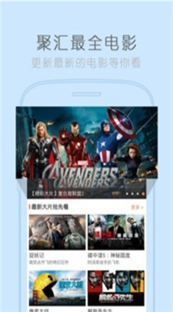 万人影视无广告版下载安装最新版 追剧资源丰富
