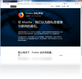 Firefox 标准版151.0.1 安全快速浏览器