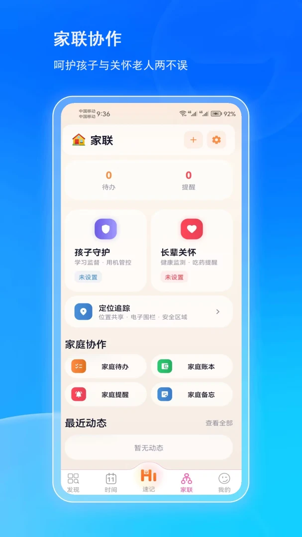 �ж���appv1.0.2 ��׿��