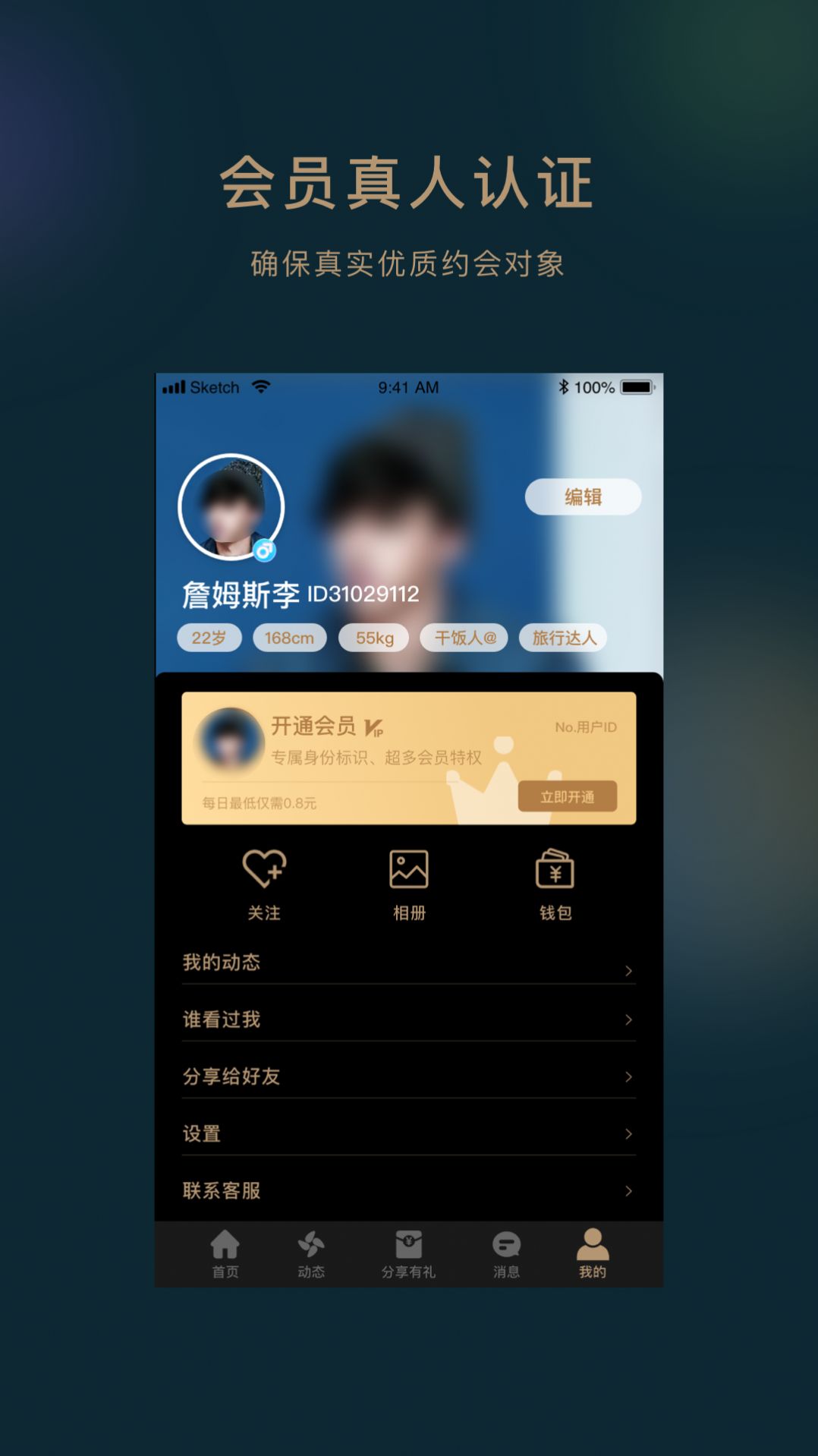 ����app�ٷ���Ѱ����ذ�װ�̳�
