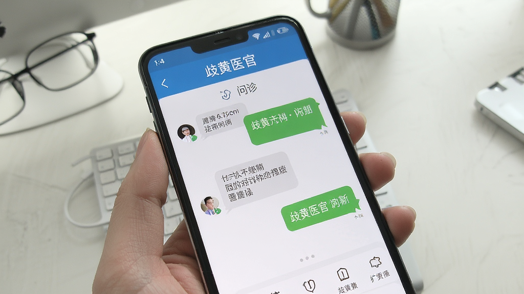 һ��չʾ���ҽ��APP�ڰ�׿�ֻ������е�ʵ��ͼ���ֻ���Ļ������ʾ����Ի����棬����Ϊ��������棬������ͣ�����ɾ���ͻ�������ҽ�١����ƣ����ʸ��壬�޶���Ԫ�ء�