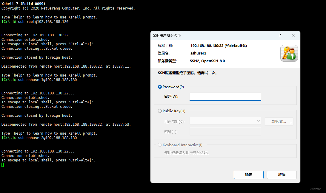 VSL LanToucher Network Messeng 安卓版 远程指令操作