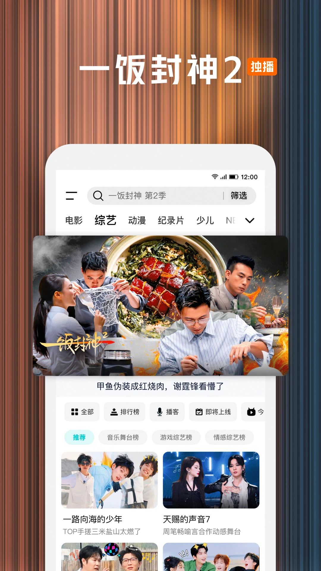 腾讯视频2026 最新版 在线视频播放