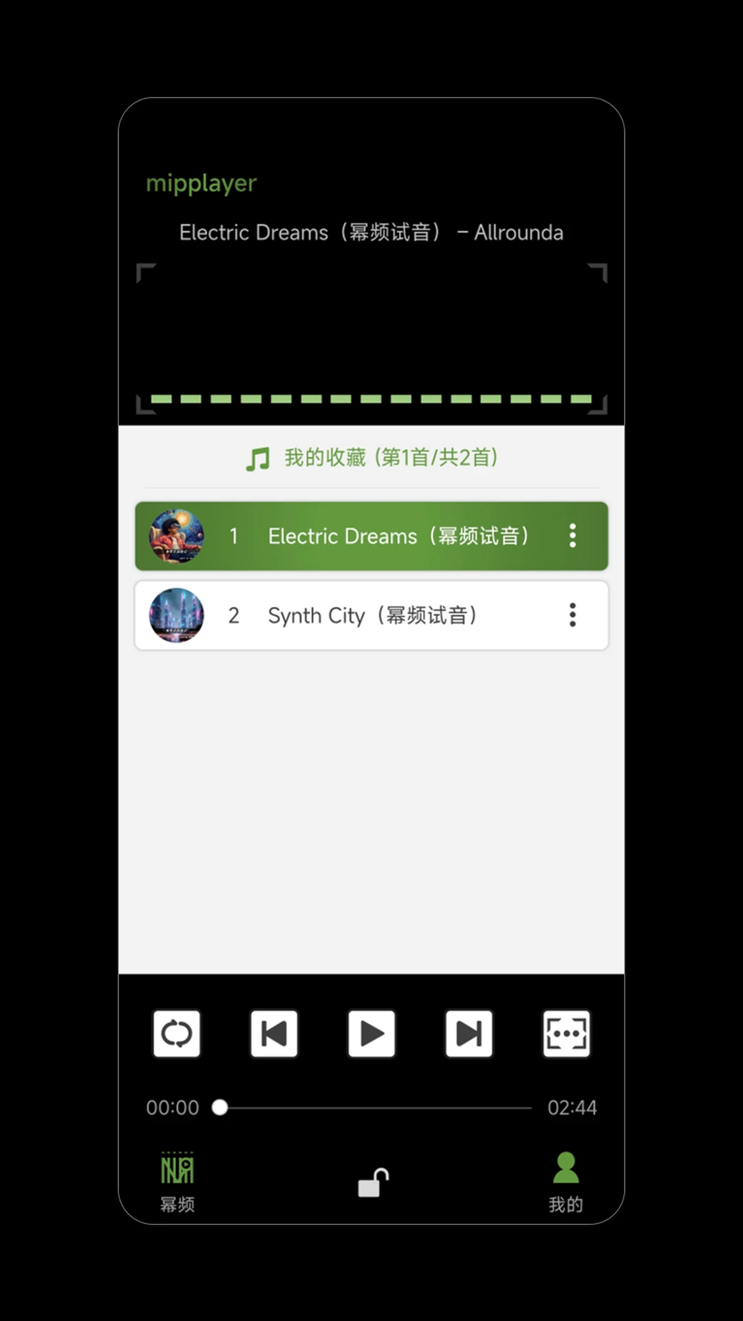 ��Ƶappv3.2.1 ��׿��