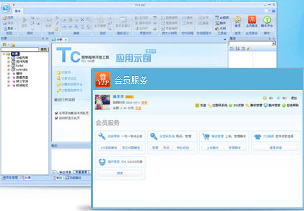 TC脚本开发工具2026最新版 可视化脚本编程