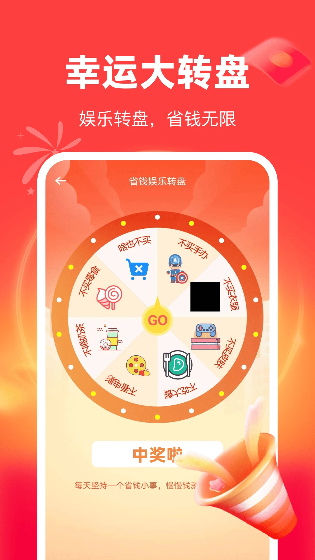 购物特价多多app下载v1.0.16 安卓版