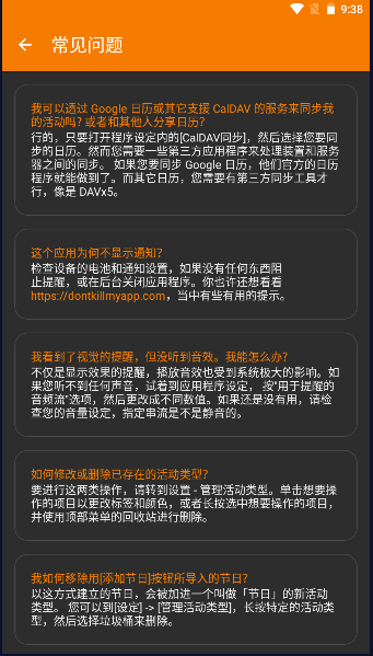 简单日历1.0.0 桌面日历工具