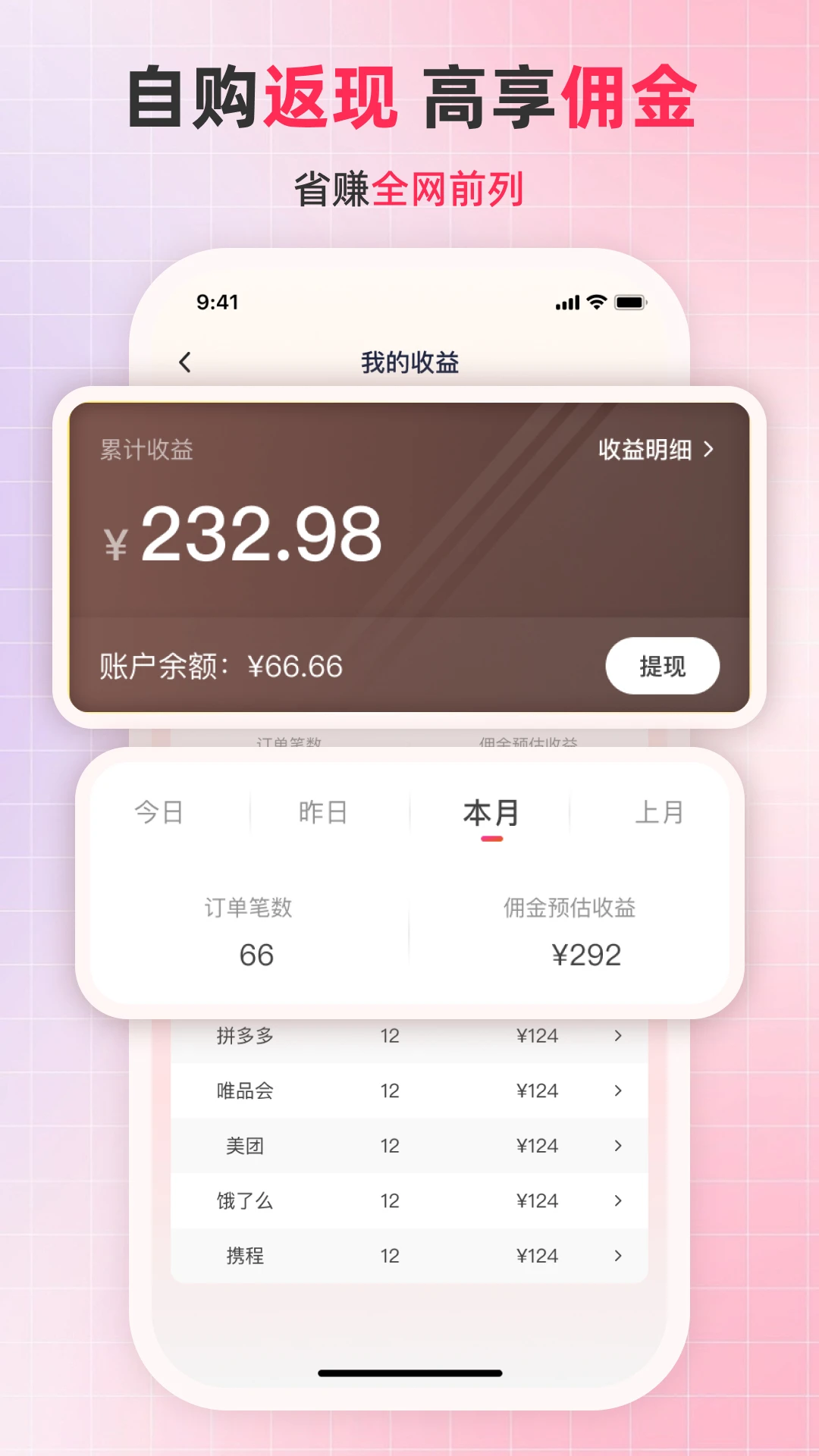 名购岛官方appv1.651 安卓版
