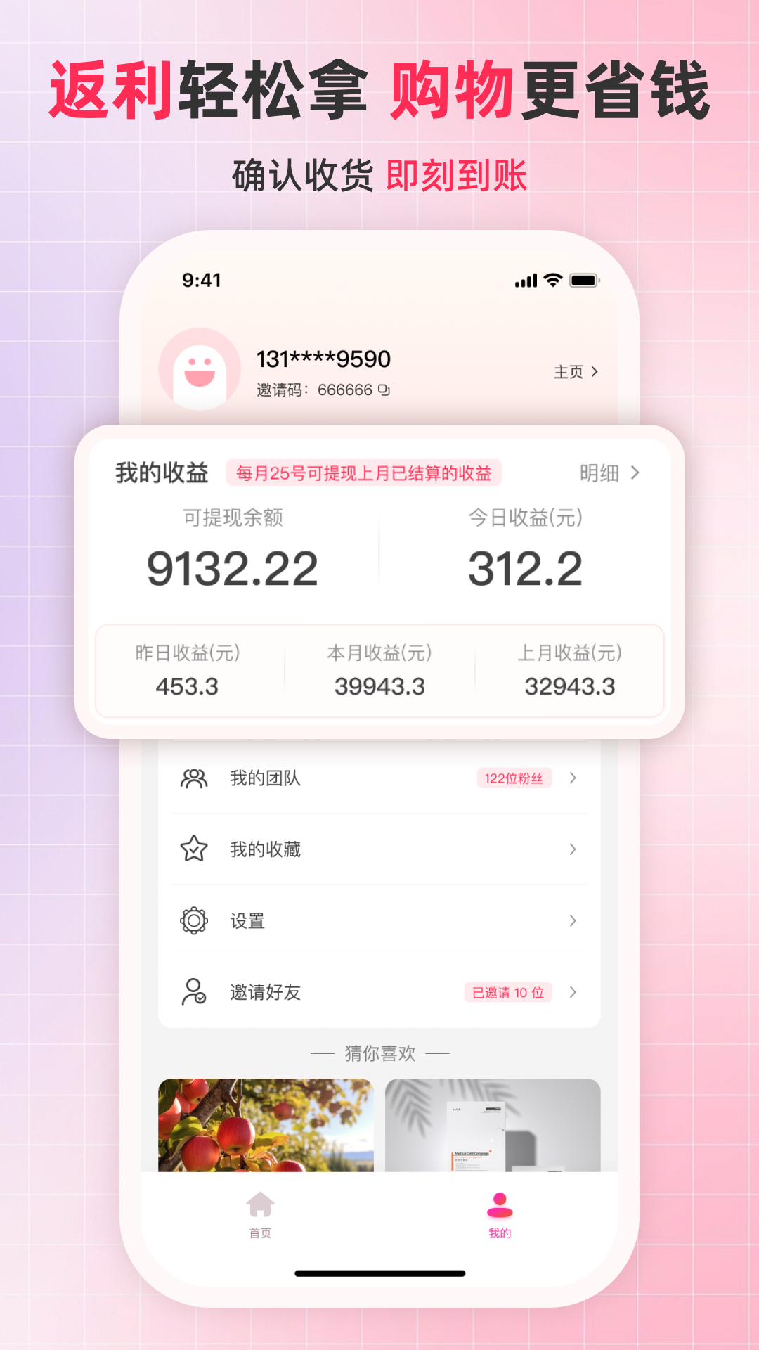 名购岛官方appv1.651 安卓版