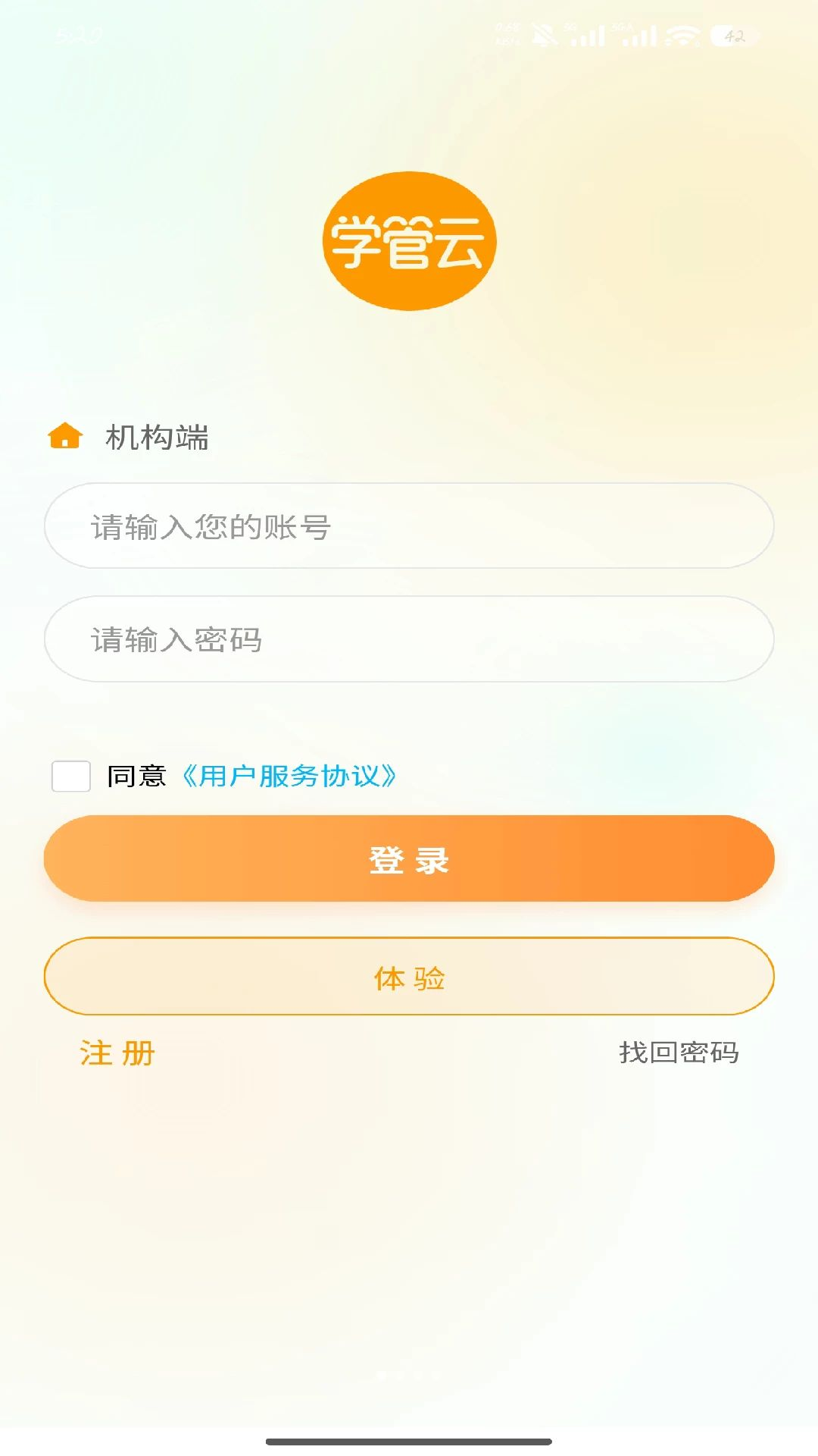 ѧ����appv1.1.3 ��׿��
