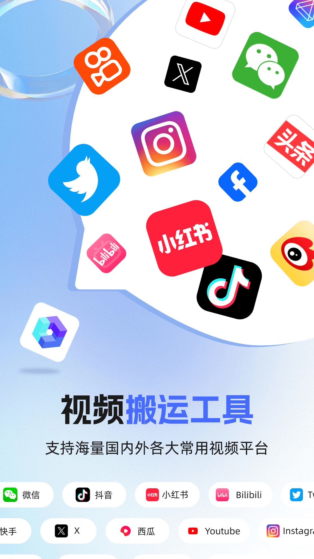 素材魔方app下载v2.7.0 安卓版