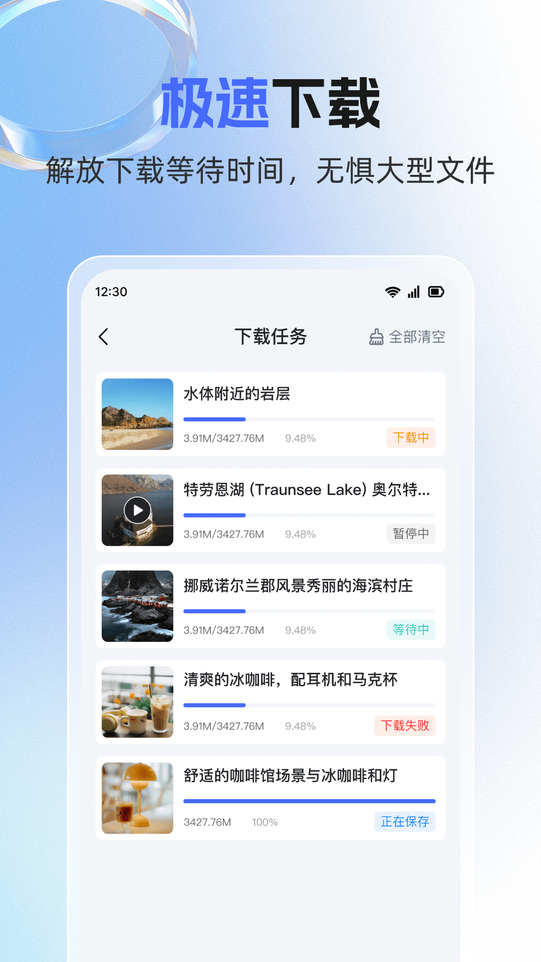 素材魔方app下载v2.7.0 安卓版