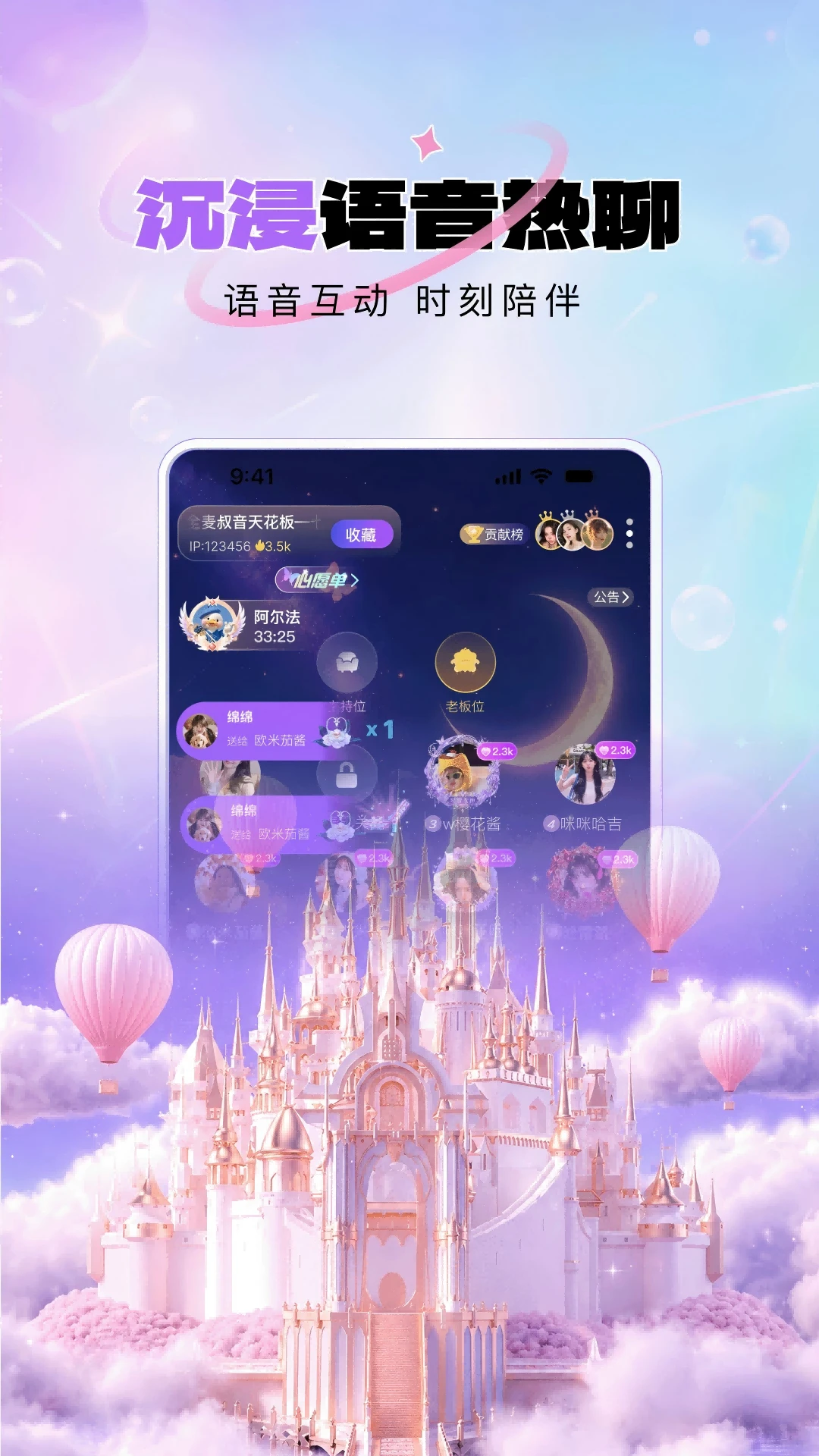���Ų���app�ٷ����ذ�װv1.1.33 ���°汾