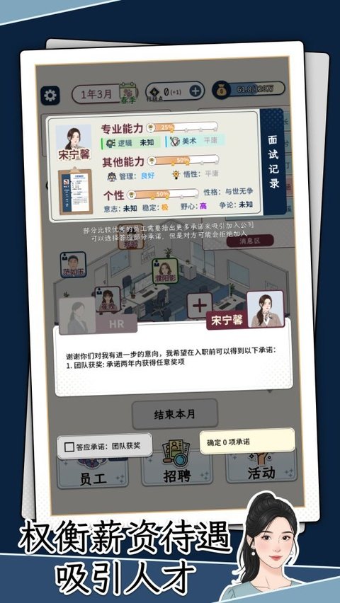 hrģ�����ٷ�����v1.2.8 ��׿��