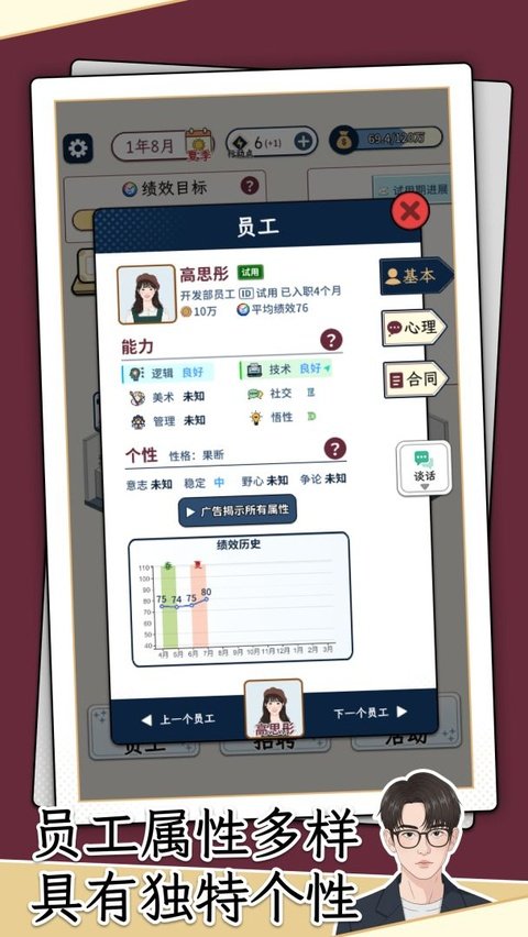 hrģ�����ٷ�����v1.2.8 ��׿��
