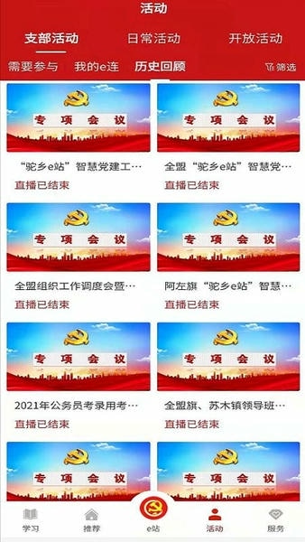 ����eվ�ǻ۵���ƽ̨ʹ�þ��������������