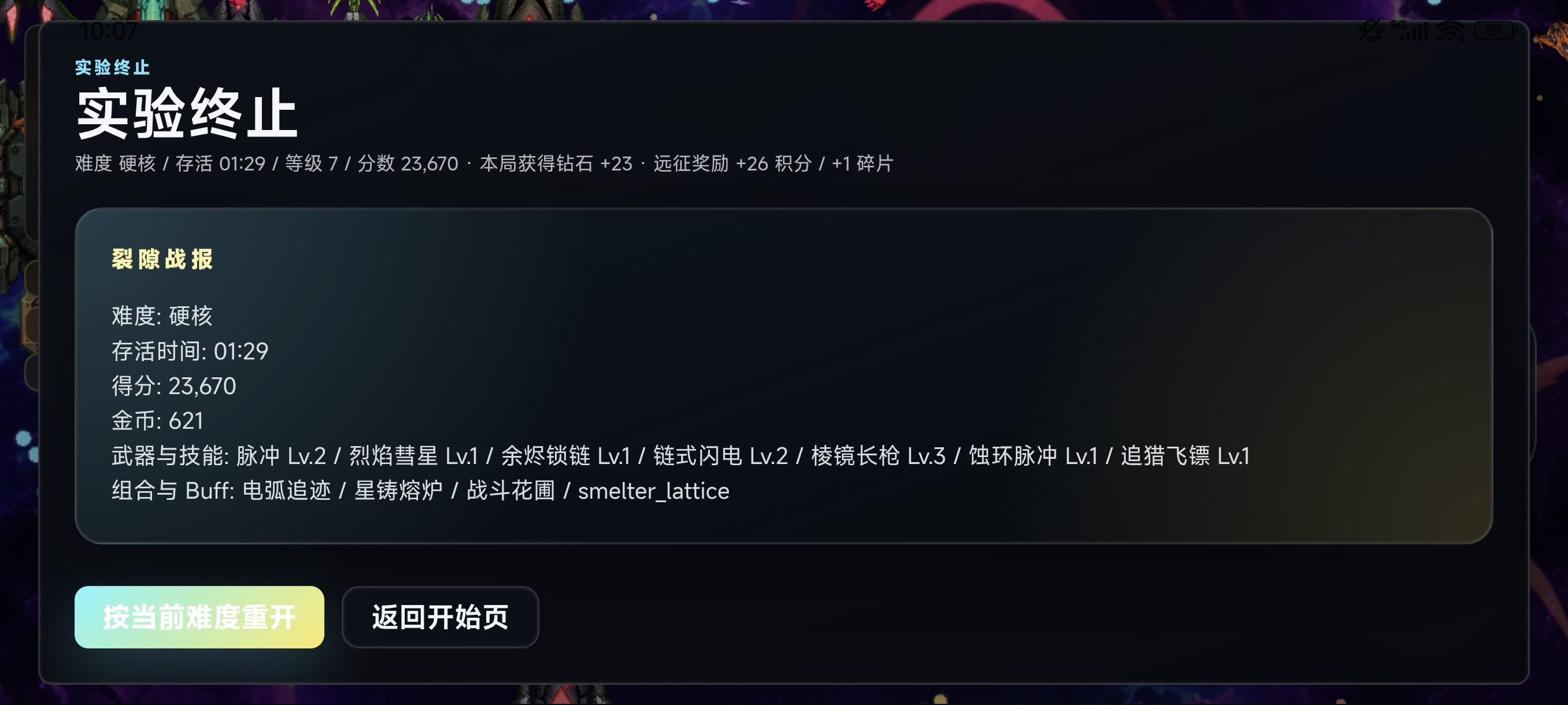 ��϶�Ҵ�����Ϸ���ֿ����淨������ͼ