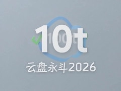 ��������10t���ü���2026�ײ���Ч��ȡ�̳�