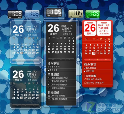 桌面日历秀 安卓版 皮肤设置教程