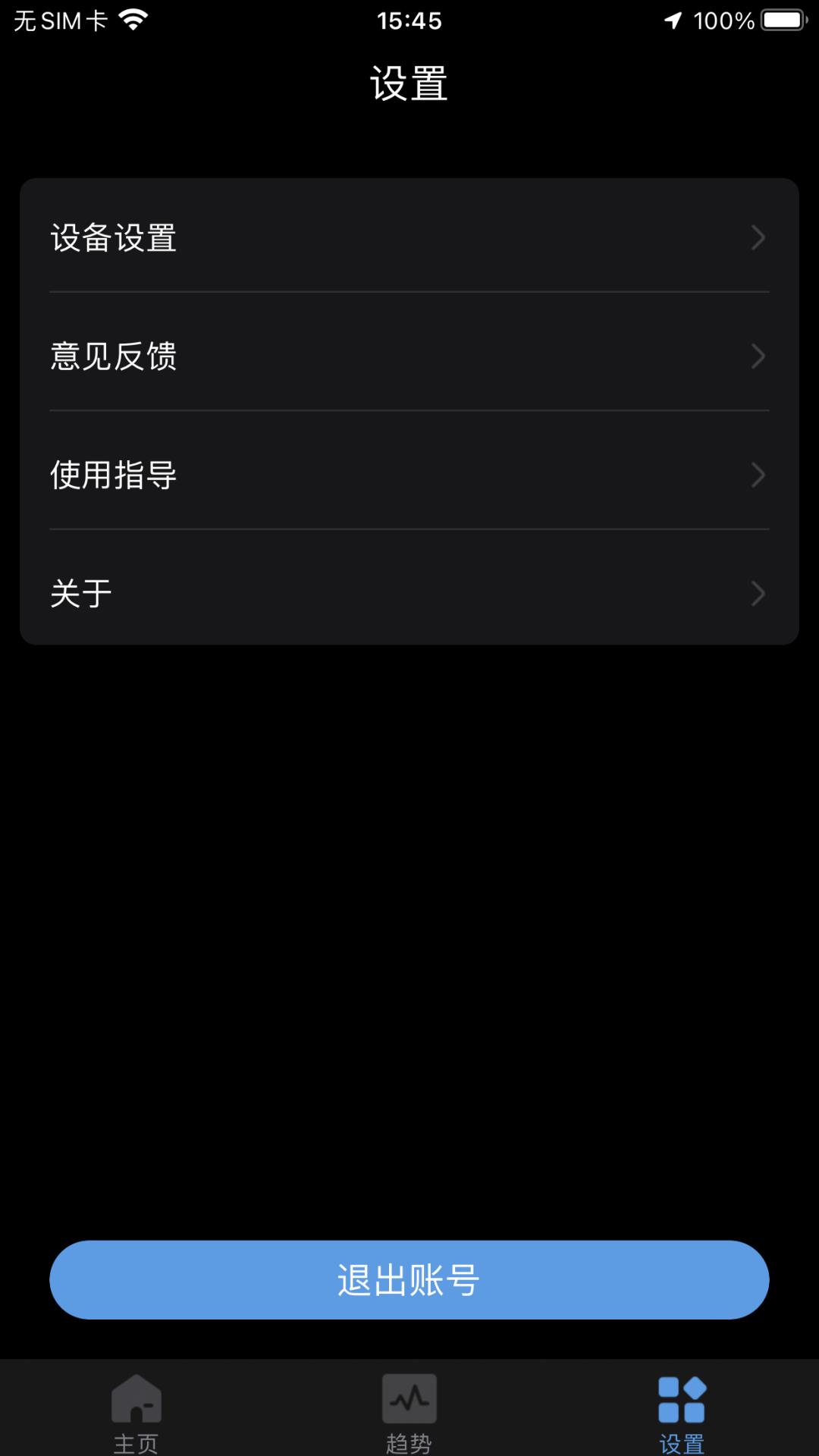 AbsolutSweat appv2.1.8 ��׿��