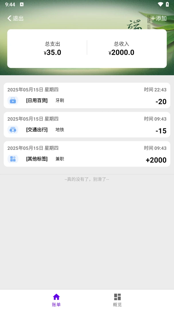 ������appv1.0.0 ��׿��
