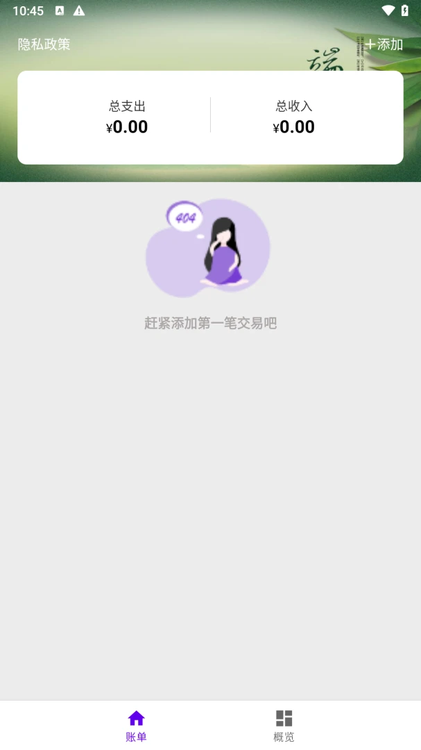 ������appv1.0.0 ��׿��