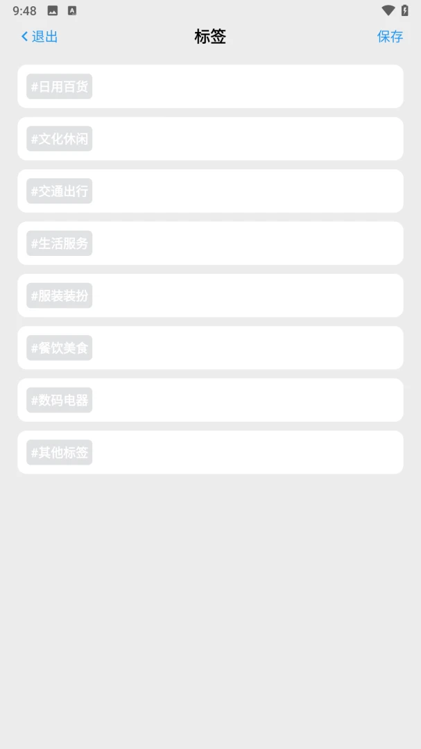 ������appv1.0.0 ��׿��