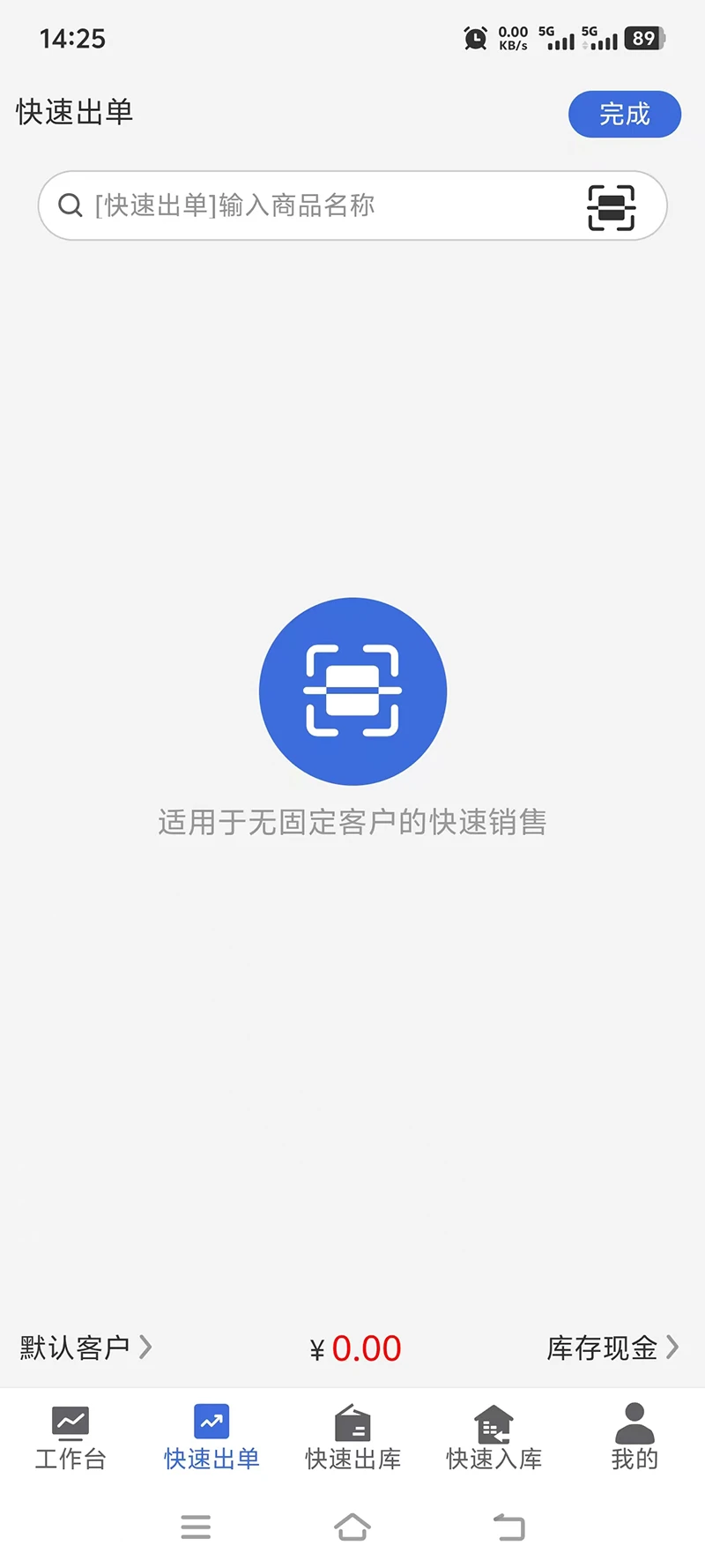 ��ά�ʽ���������v1.0.8 ��׿��