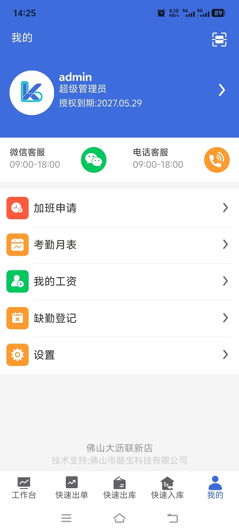 ��ά�ʽ���������v1.0.8 ��׿��