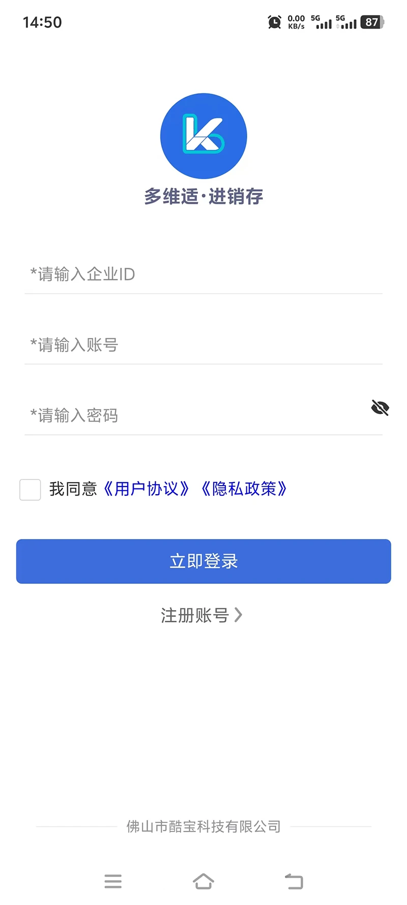 ��ά�ʽ���������v1.0.8 ��׿��