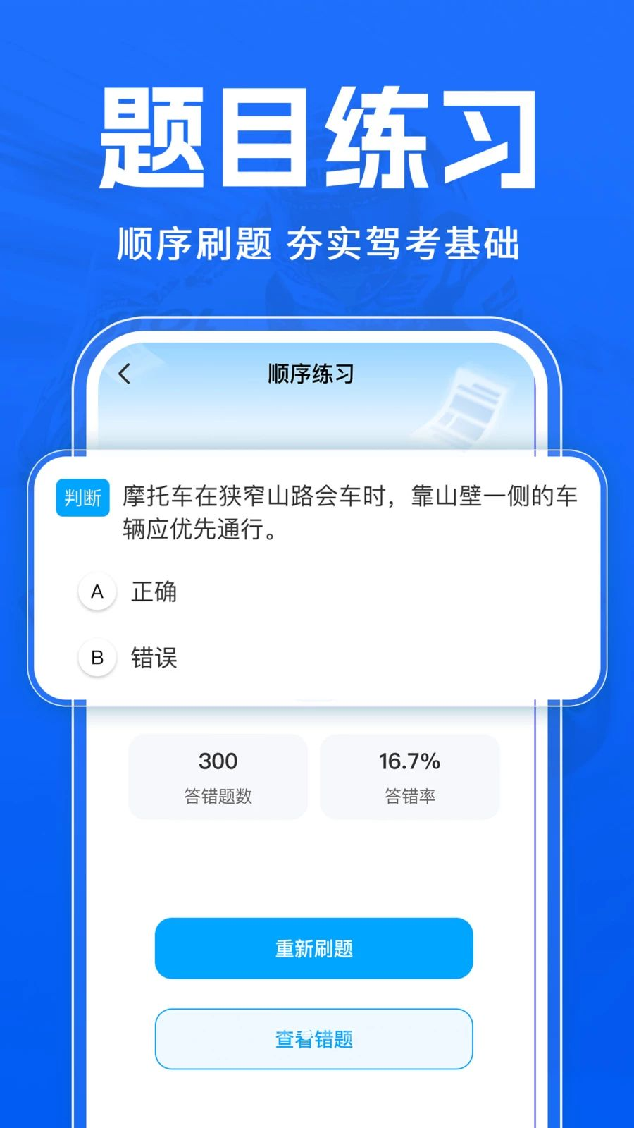 Ħ�г�����һ��ͨappv1.0.2 ��׿��