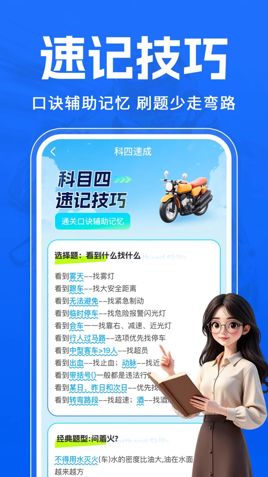 Ħ�г�����һ��ͨappv1.0.2 ��׿��