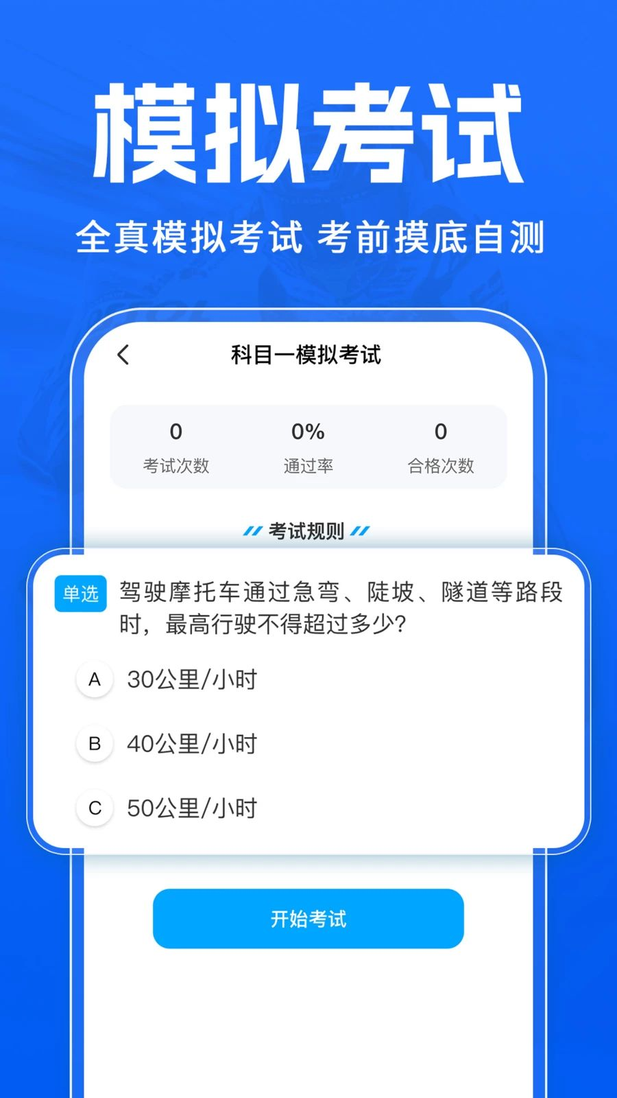Ħ�г�����һ��ͨappv1.0.2 ��׿��