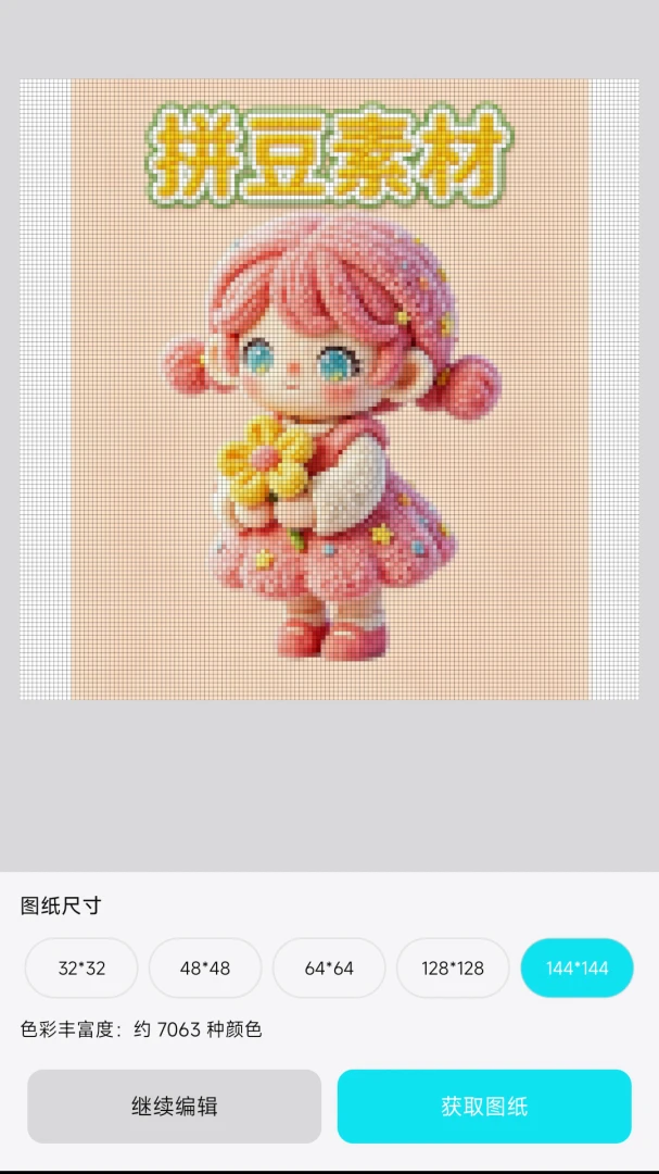 ƴ�˸����ٷ�����v1.1.0 ��׿��