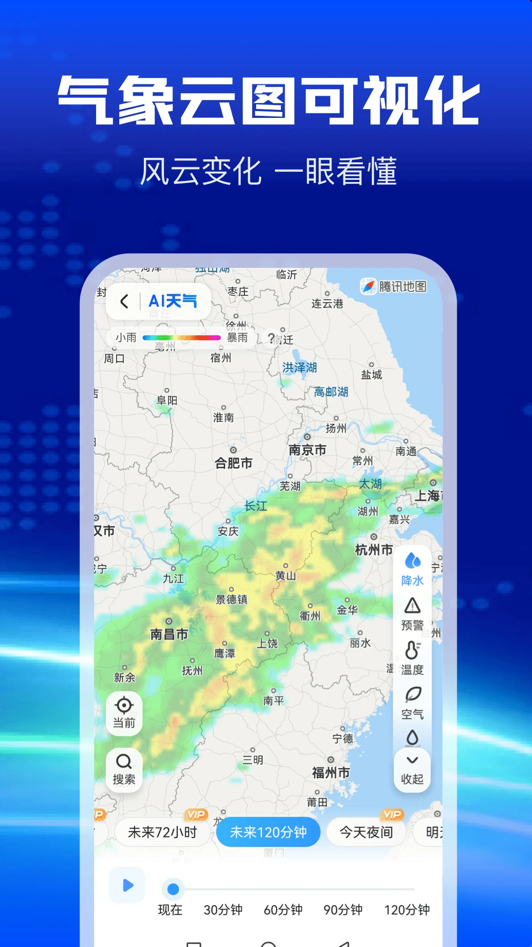 AI����appv1.1.8.3 ��׿��