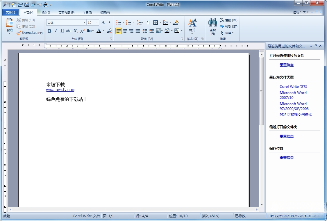 Corel Office Corel�칫�׼�2026 �칫�ĵ�����
