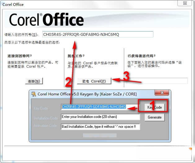Corel Office Corel�칫�׼�2026 �칫�ĵ�����