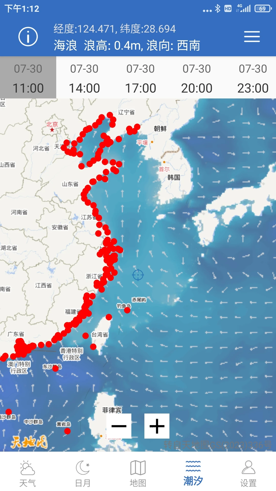 钓鱼天气appv5.7 安卓版