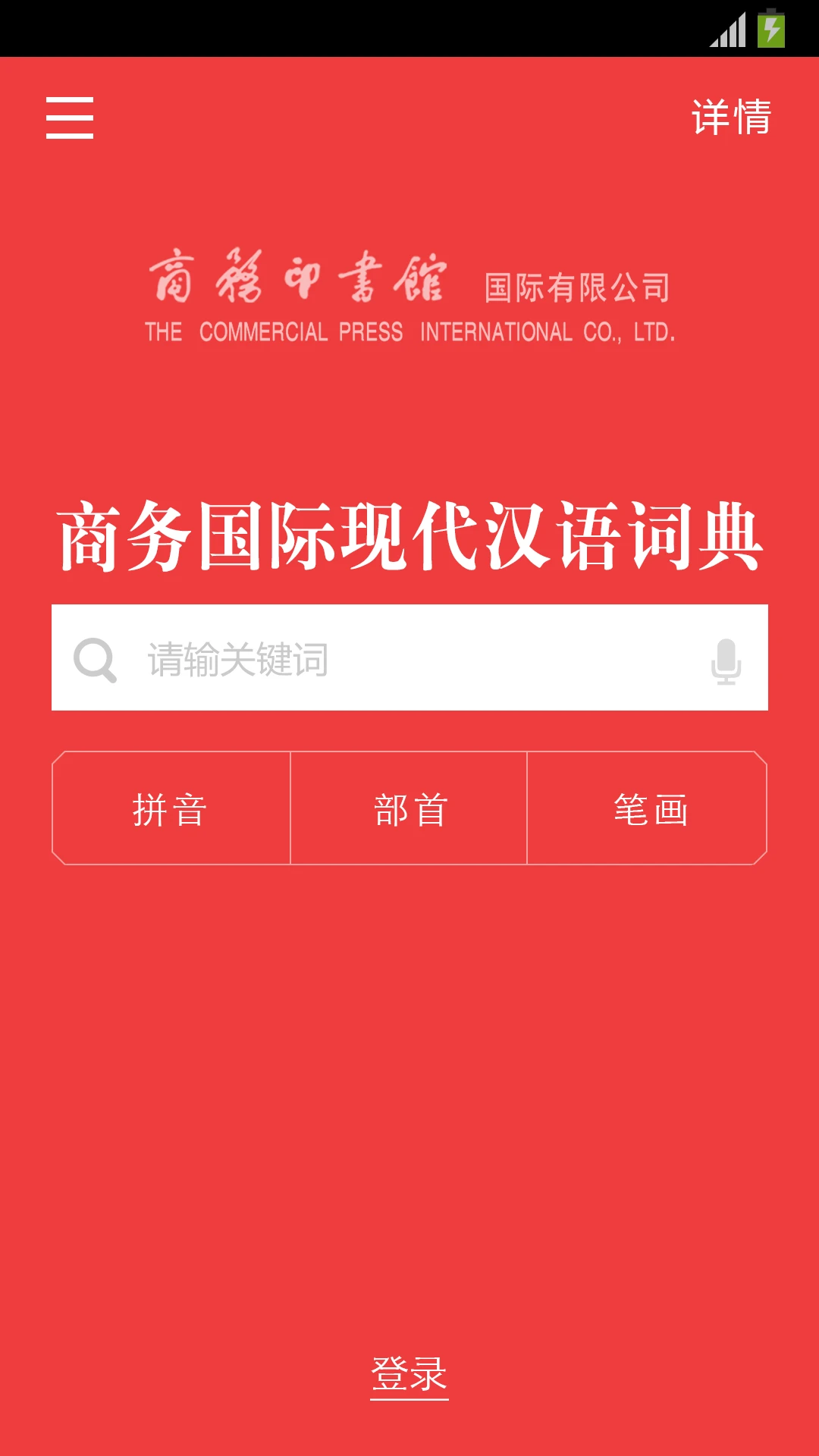 �ִ�����ʵ�7.0.0 �����ѯ����